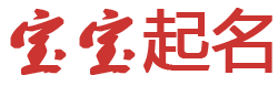 九台市新闻网起名网